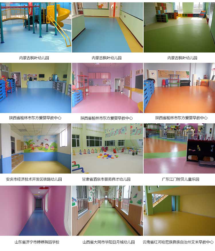 銅寶不怕摔·兒童草莓视频APP色版_幼兒園草莓视频APP色版