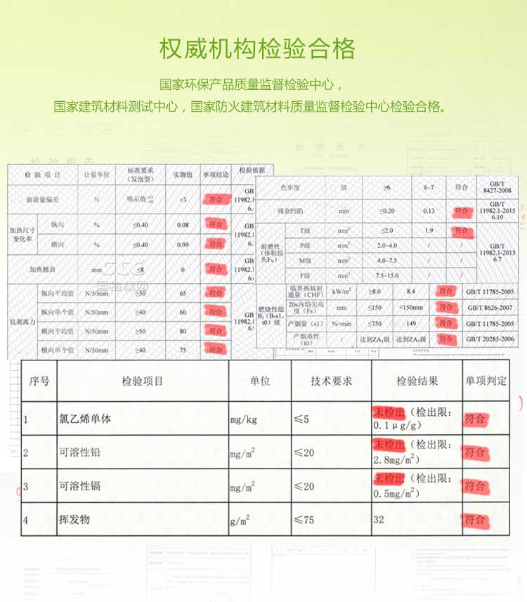 銅寶不怕摔·兒童草莓视频APP色版_幼兒園草莓视频APP色版