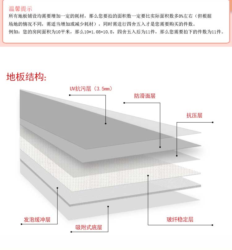 高彈係列·舞蹈草莓视频APP色版_舞台草莓视频APP色版