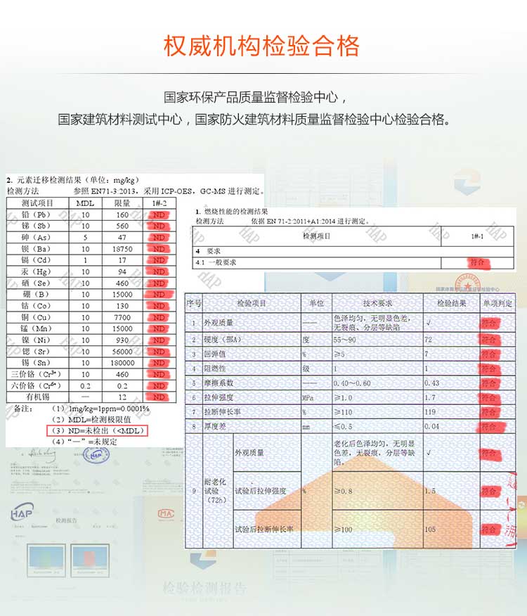 pvc運動草莓视频APP色版特點詳解